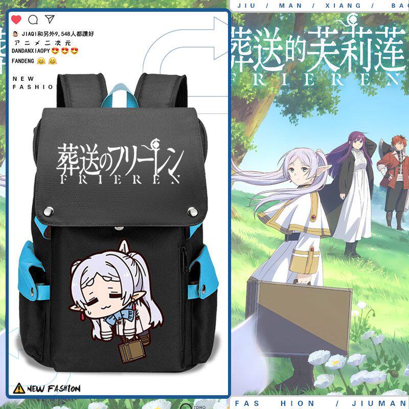 2024葬送的芙莉莲动漫勇