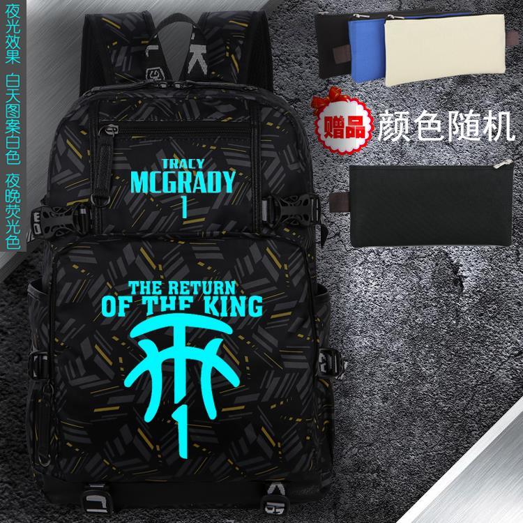 2024新品麦迪书包火箭队