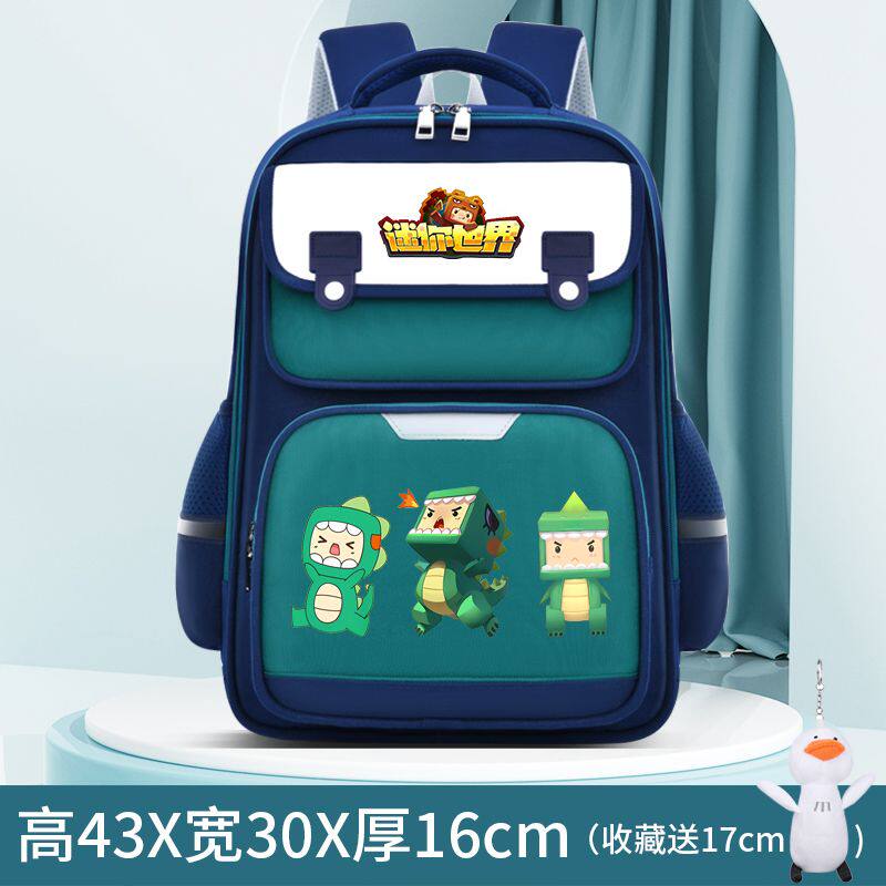 1一3年级书包轻便迷你世