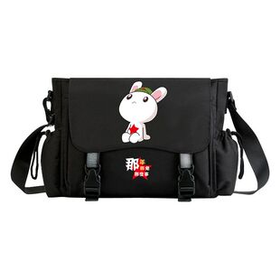 2025新款那年那兔那些事儿动漫周边定制男女通用大容量斜挎包学生