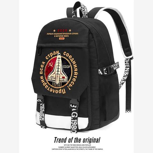 前苏联苏维埃航空航天双肩包