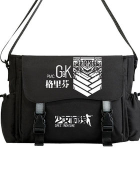 2024少女前线斜挎包格里芬铁血404a小队周边ump45 hk416学生单肩