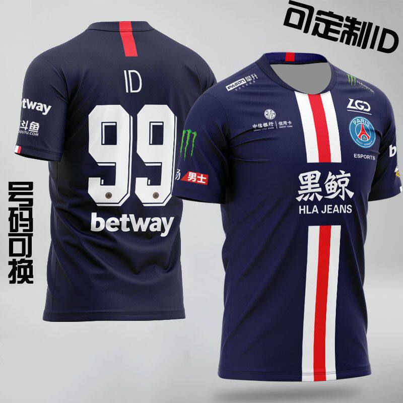 2024LGD队服dota2短袖t恤