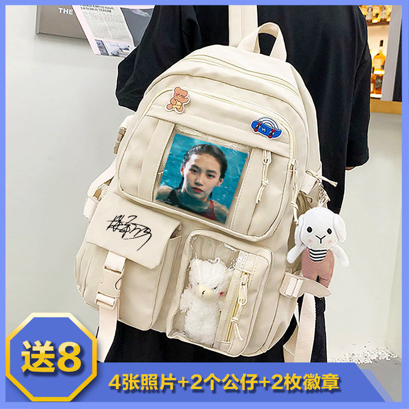 26新品跳水运动员陈芋汐