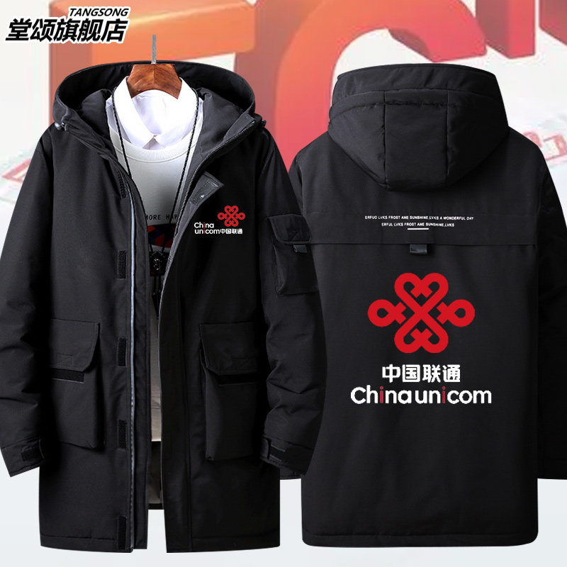 2026中国联通5G可定制工