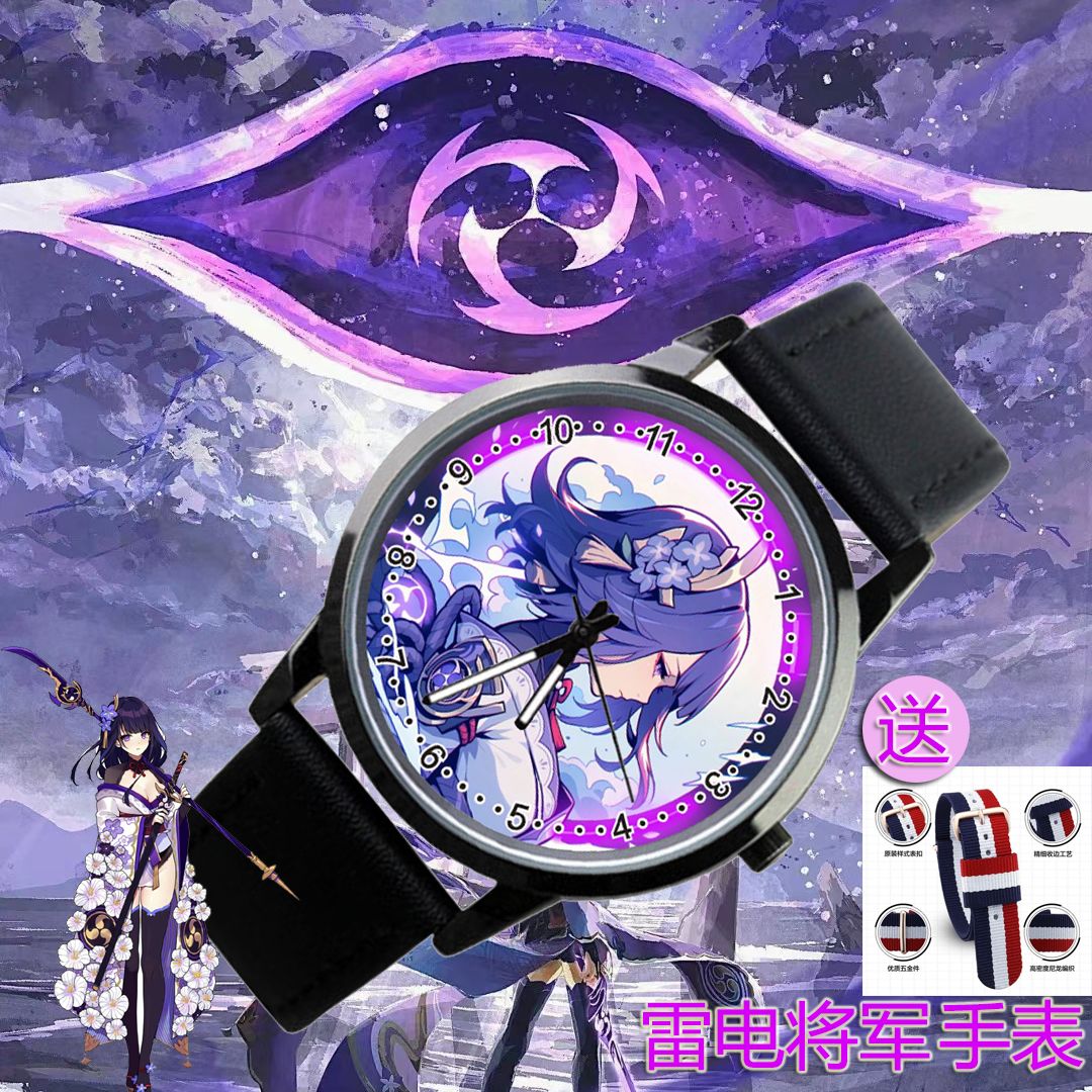 2024新品原神炫酷雷电将