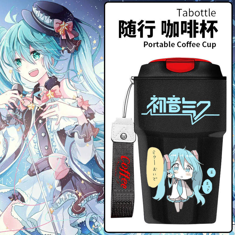 2024龙年日系动漫初音miku未来Q版卡通周边随行保温杯便携式咖啡