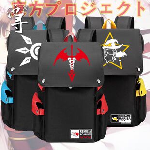 2024东方Project灵梦魔理沙动漫周边男女高中小学生双肩背包书包