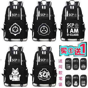 SCP基金会书包动漫中二病者联盟二次创意周边双肩包韩式背包