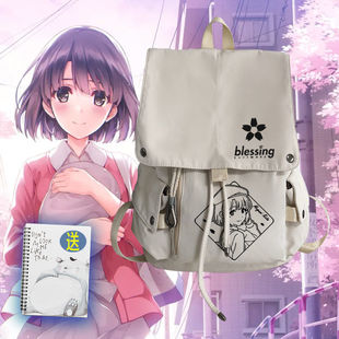 2024路人女主的养成方法动漫周边blessing software男女双肩背包w