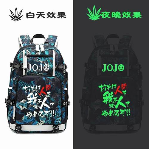 二次元动漫周边背包jo的