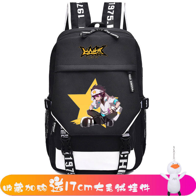 凹凸世界安迷修雷狮周边