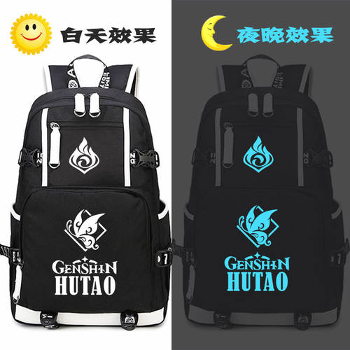 原神周边书包达达利亚游