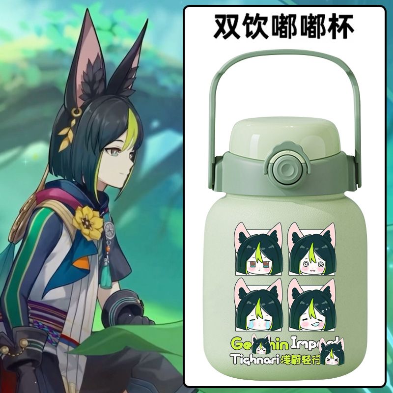 2024龙年动漫游戏原神提纳里表情包Q版随行水杯316不锈钢保温杯吸