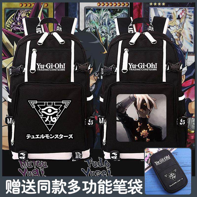 游戏王怪兽之决斗武藤暗