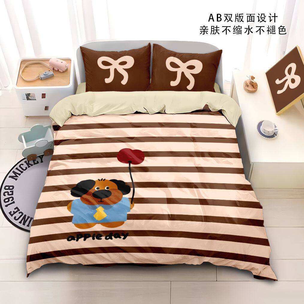 条纹棋格床上四件套可爱