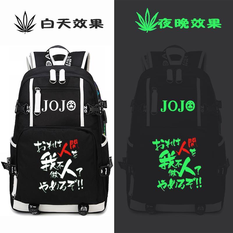 2024jo的奇妙冒险大容量