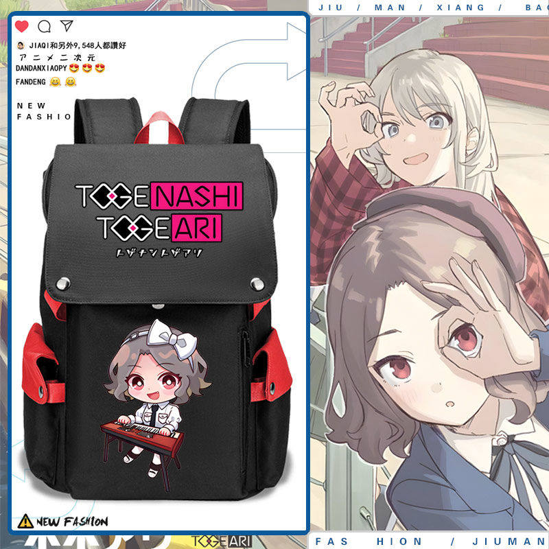 2024GIRLS BAND CRY哭泣少女乐队周边书包男女学生大容量双肩背包