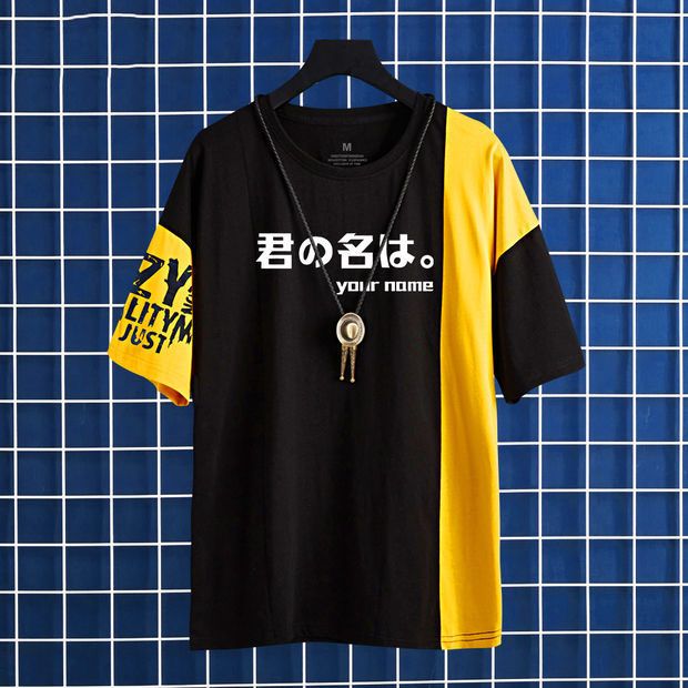 2024B你的名字小说同款周
