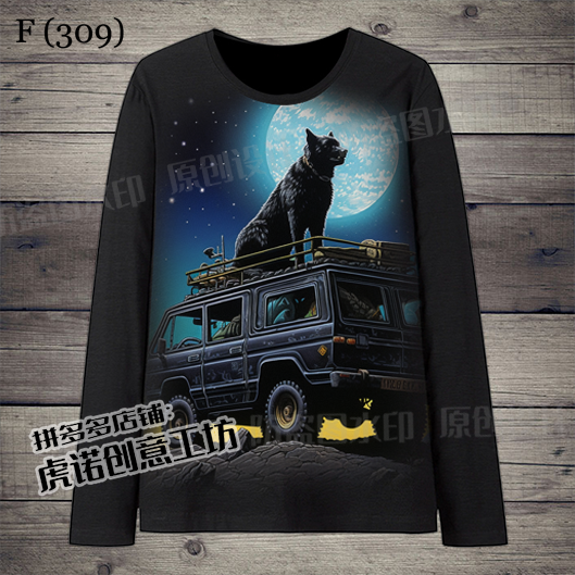 2024新款小狗图案T恤印花图案长袖衣服装创意个性圆领3D数码上衣