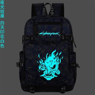 艾登森游戏赛博朋克2077 书包 双肩包 中小学生夜光 电脑背包2019