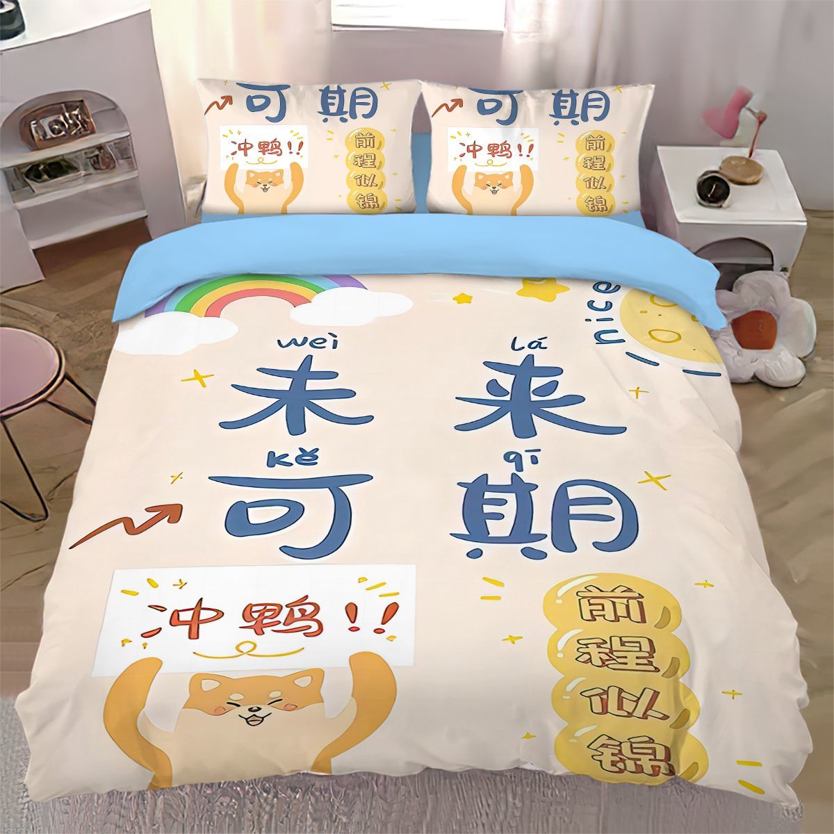 全棉可爱卡通床上四件套