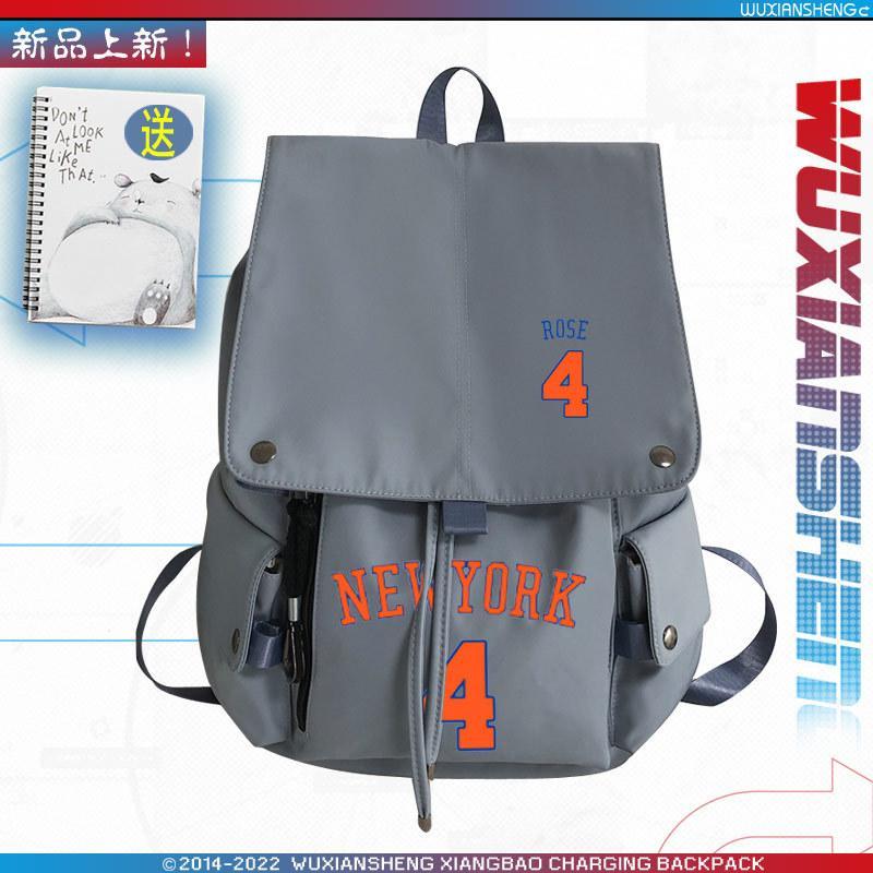 2024新品纽约尼克斯队玫