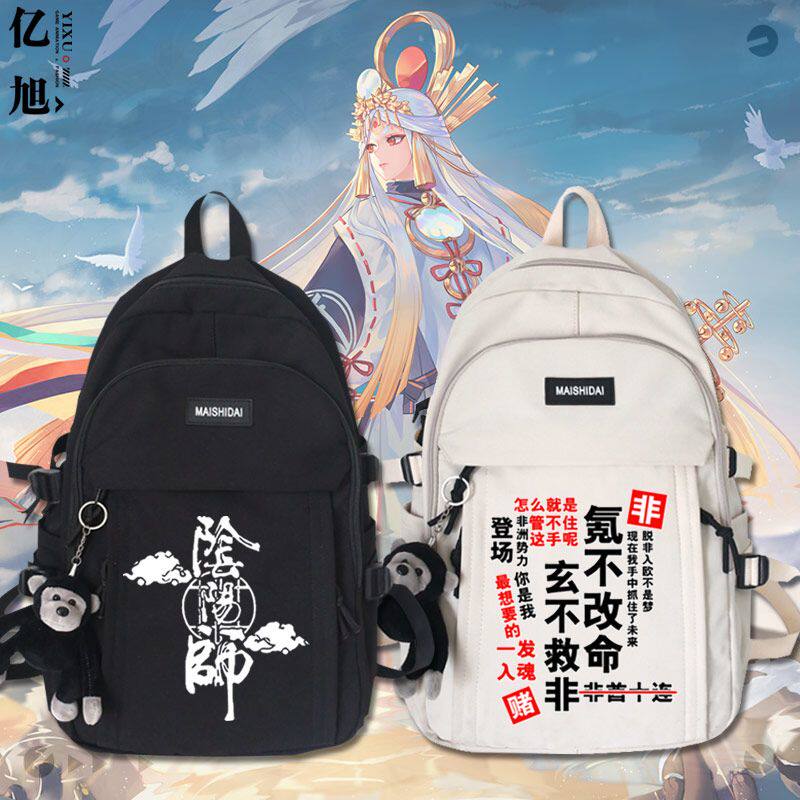 2027阴阳师鬼切山兔式神