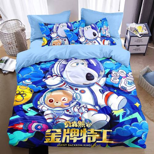 2024贝肯纯棉四件套海洋