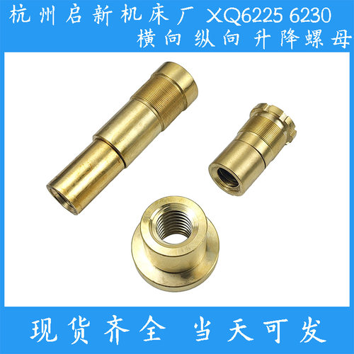 二十年实体老店放心购买 现货齐全 当天可发