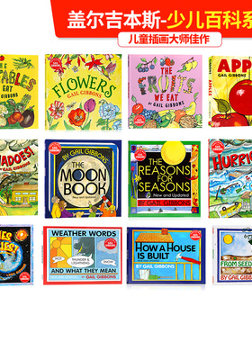 Gail Gibbons 盖尔吉本斯英文原版绘本 天气种子季节水果星系植物认知少儿百科系列 儿童科普操作原理类图书 科学启蒙读物