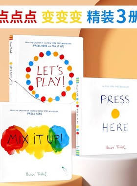 点点点 变变变3册 给孩子的艺术书英文原版绘本 Press Here Mix It Up Let's Play Herve Tullet 埃尔维杜莱儿童艺术启蒙精装书
