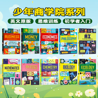少年商学院英文 读懂商业 Business for Beginners 英文原版绘本 初学者的商业数学物理地理指南 青少年科普读物精美插图 Usborne
