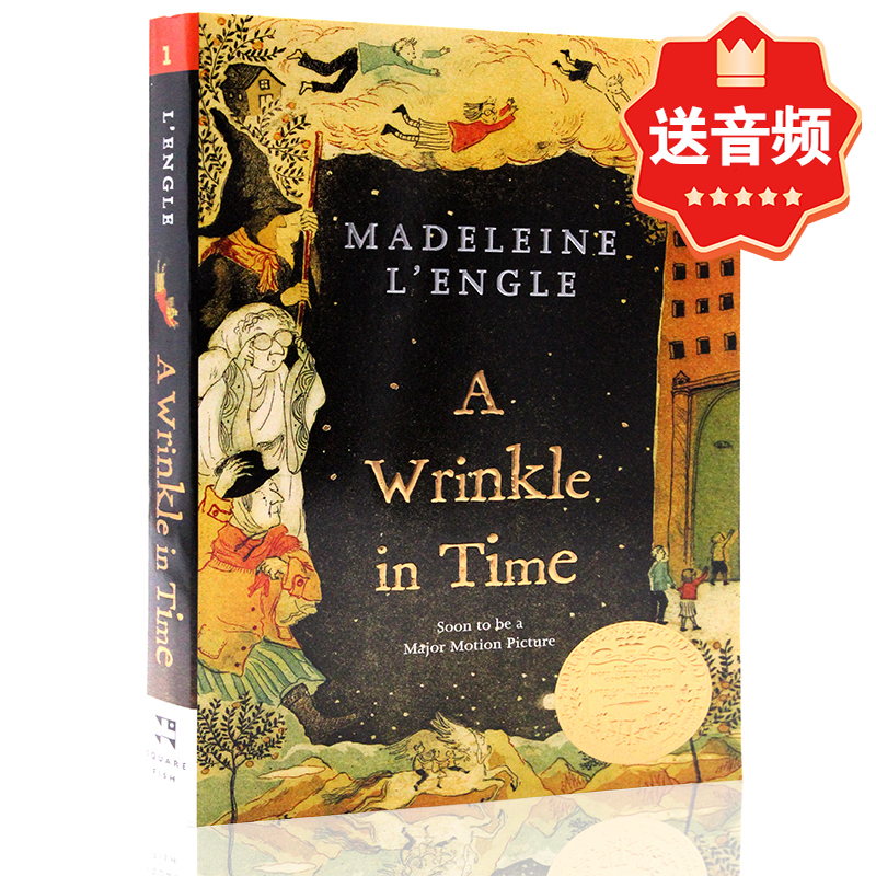 现货 时间的折皱 A Wrinkle In Time 梅格时空大冒险 英文原版小说 时间的折皱 安徒生文学奖 纽伯瑞金奖 儿童科幻小说