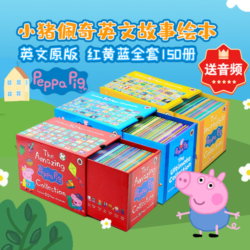 小猪佩奇英语绘本启蒙早教