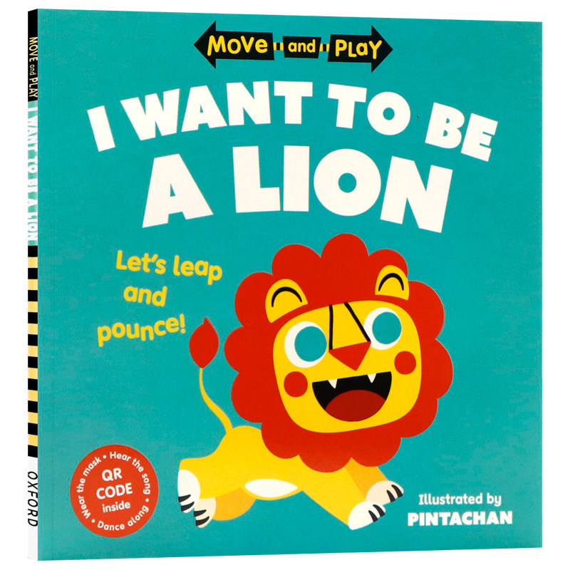 我想成为一只狮子英文原版绘本 Want to Be a Lion亲子儿童阅读启蒙认知互动睡前共读故事书进口英语图画书Oxford出版平装版
