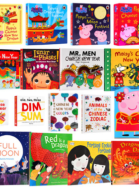 新年绘本 Chinese new year 中国新年春节主题 Peppa Pig 佩奇新年英文原版绘本中秋端午纸板书 dragon dance中国传统节日文化启蒙