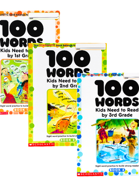 学乐100个应掌握单词3册 英文原版 100 Words Kids Need to Read 高频词学乐小学生1-3年级英语词汇练习册 小学教辅