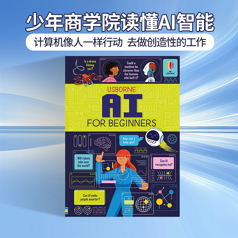 Usborne 少年商学院 读懂人工智能AI 英文原版绘本 AI for Beginners 初学者青少年知识百科科学科普读物彩色插图精装尤斯伯恩