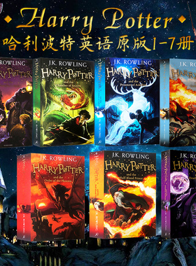 哈利波特英语原版 harrypotter英文版哈利波特书全套英文原版 Harry Potter 1-7盒装平装英国版进口儿童英文科幻小说JK Rowling
