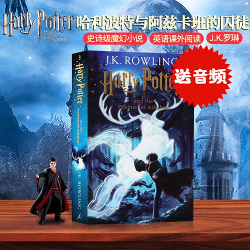 哈利波特与阿兹卡班囚徒英文原版