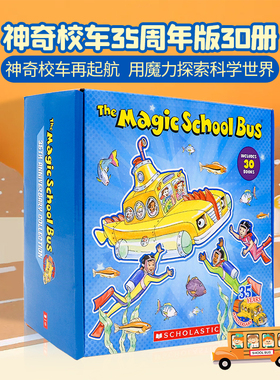 神奇校车桥梁书版英文原版 Magic School Bus 35th Anniversary Collection 35周年纪念版30册盒装儿童阅读初级章节图画书非点读版