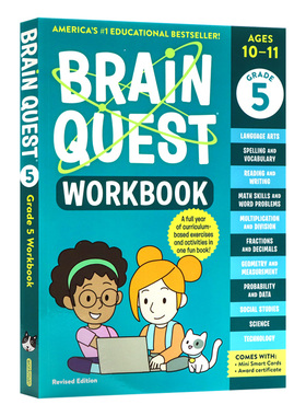 大脑任务练习册5年级 英文原版 Brain Quest Workbook 5th Grade 10-11岁儿童小学课外家庭练习册提升学习能力进口英语书籍平装版