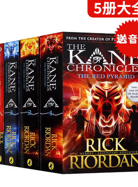 波西杰克逊埃及守护神系列5册合售 The Kane Chronicles The red Pyramid红色金字塔 蛇的阴影 火宝座 英文原版科幻小说