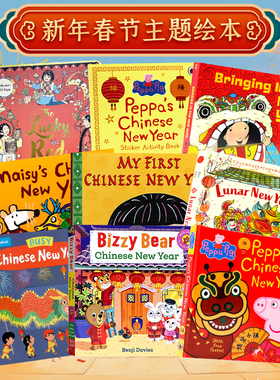 新年春节绘本 Chinese new year 中国新年春节主题 Peppa Pig 佩奇新年英文原版绘本中秋端午纸板书 dragon dance传统节日文化启蒙