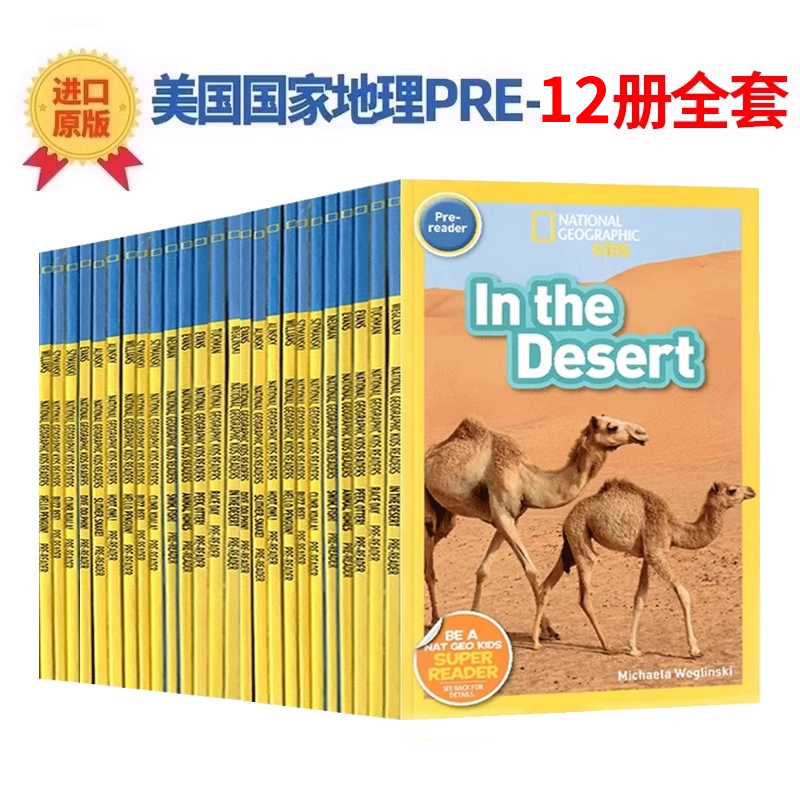 美国国家地理系列英文原版绘本