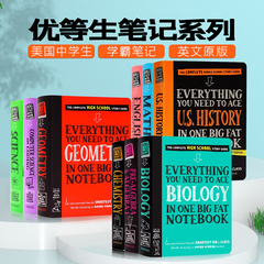 美国少年学霸超级笔记英文原版big fat notebook Everything You Need to Ace Science Math中学生英语数学教材优等生笔记化学生物
