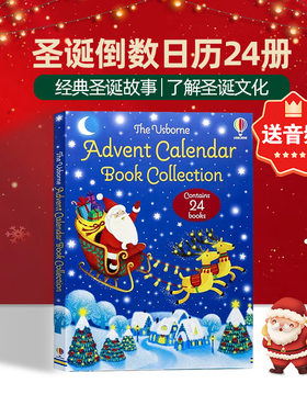 圣诞倒数日历 英文原版 The Usborne Advent Calendar Book Collection 含24册节日礼品故事书儿童启蒙经典童话绘本圣诞节