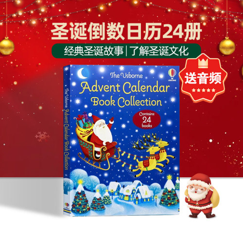 圣诞倒数日历24册英文原版