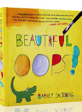 现货 进口英文原版 美丽的意外 Beautiful Oops! 精装玩具书 翻翻书 美国教育出版奖 0-5岁